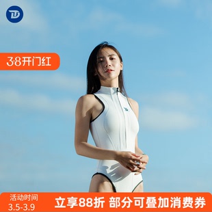 TRUDIVE睿潜自由潜湿衣女2MM连体水母潜水服高端无袖冲浪防晒泳衣