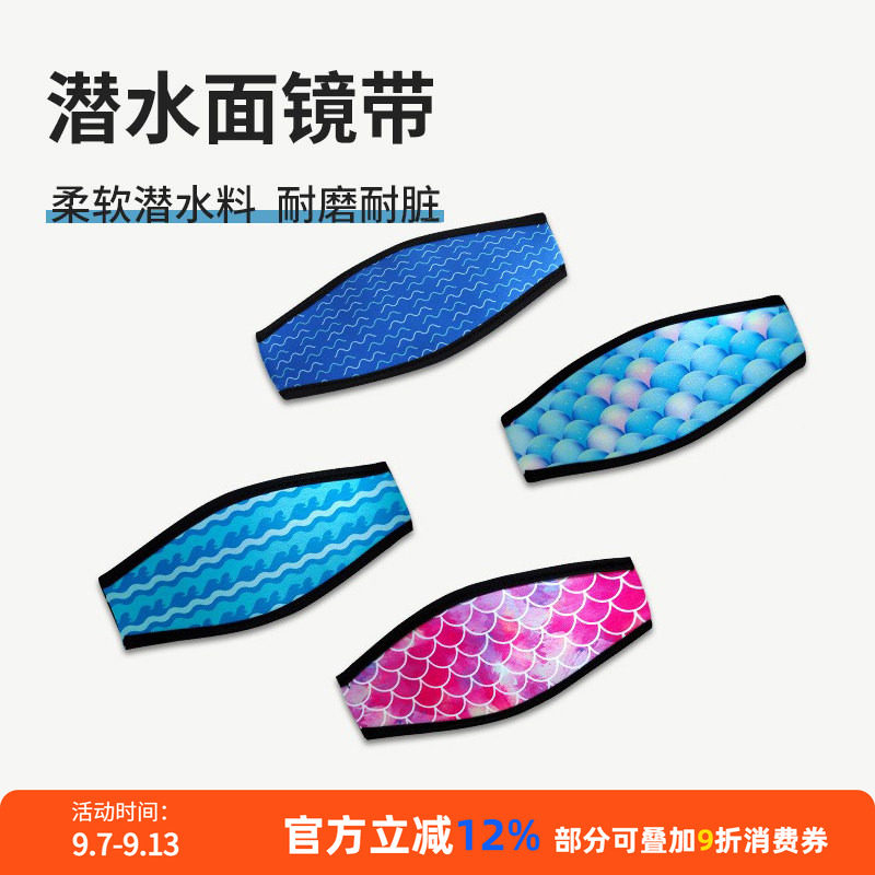 双层面镜护发带魔术贴开合保护套图片