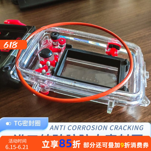 OLYMPUS奥林巴斯TG5/6/7防水壳潜水密封圈O-Ring纯硅胶PT-058 059