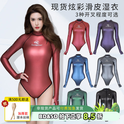 2MM炫彩潜水服女露背Bestdive