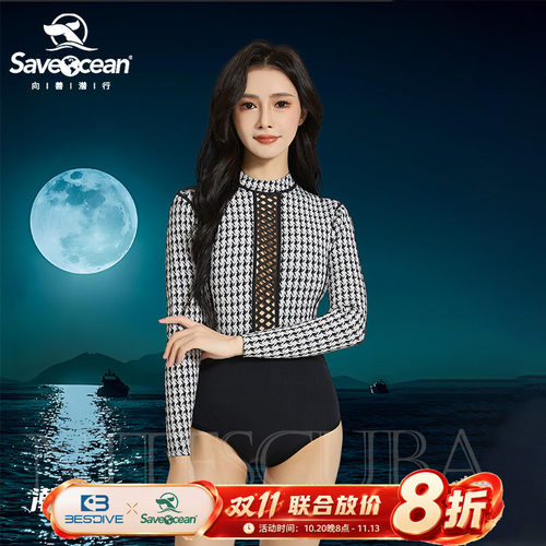 BESTDIVE潮月系列自由潜湿衣