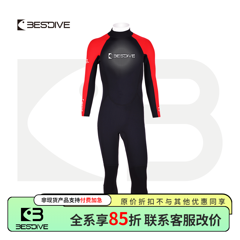 3mm彩虹多色全超弹短袖