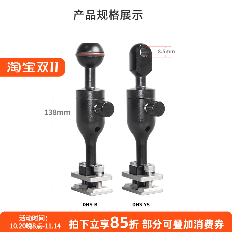 SCUBALAMP(SUPE)潜水摄影配件