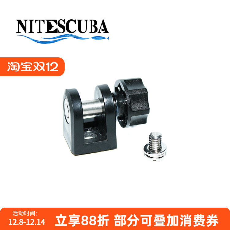 NiteScuba NS046 潜水补光灯YS灯夹 潜水手电筒YS夹子 蛇臂YS接头