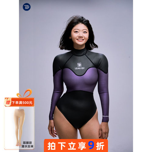 TRUDIVE睿潜未来战士潜水服女