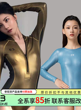 BESTDIVE潜好2MM自由潜水湿衣比基尼V领露背拉链炫彩超弹保暖潜水