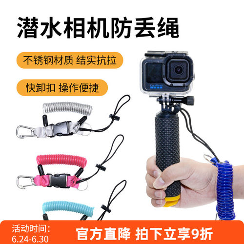 nitescuba奈特潜水弹簧绳防丢绳