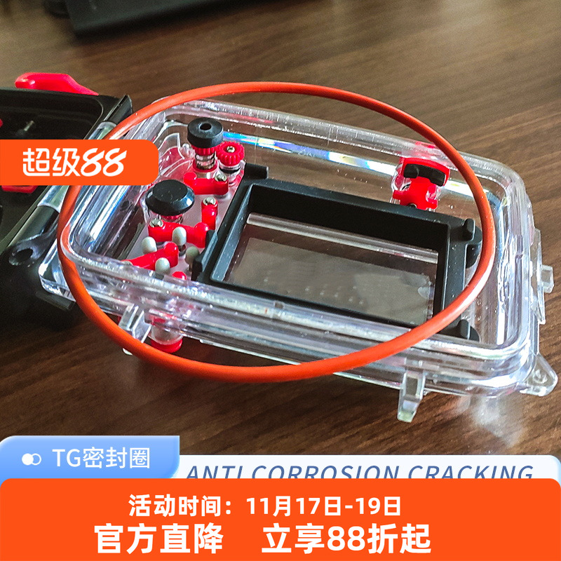 OLYMPUS奥林巴斯TG5/6/7防水壳潜水密封圈O-Ring纯硅胶PT-058 059