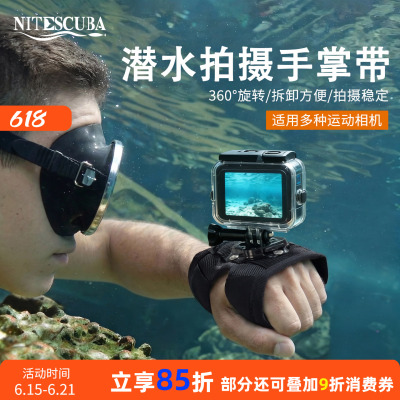 大疆gopro手腕带潜水手挂