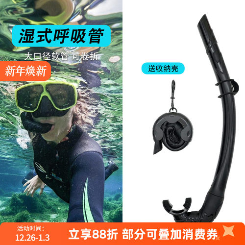 nitescuba奈特潜水硅胶呼吸管