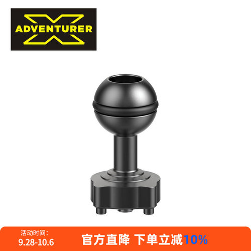 X-ADVENTUR探险家IOS