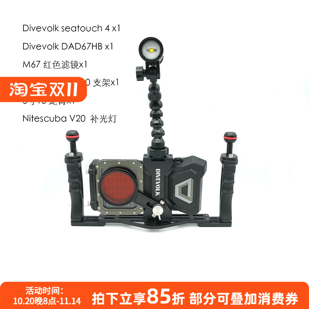 nitescuba水下摄影微距套装