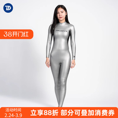 2mm专业潜水服连体保暖竞技速干