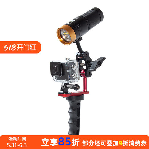 潜水摄影单手支架托盘光灯
