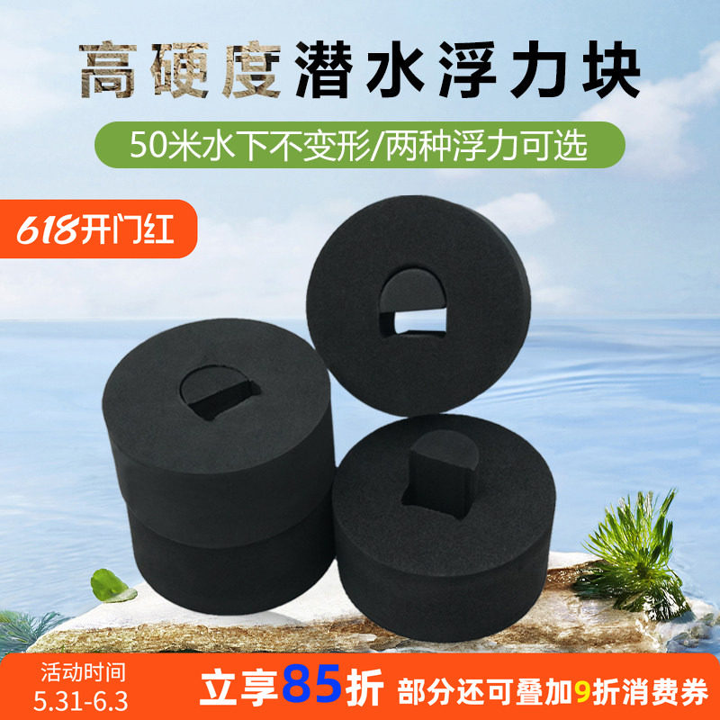 Stix潜水浮力块潜水浮力臂灯臂浮力块相机支架防水壳浮力筒浮力臂