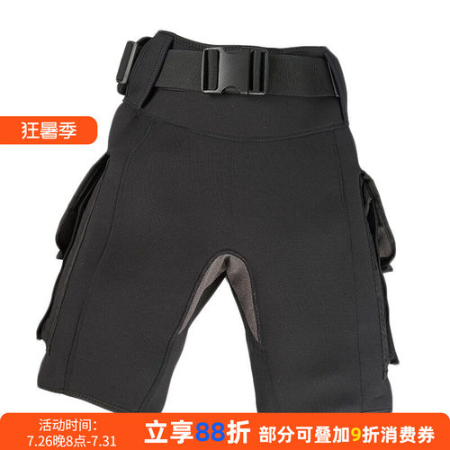 技潜短裤AKUANA技潜短裤