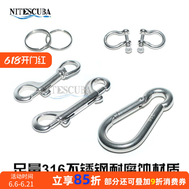 NiteScuba奈特 316不锈钢单头钩 双头钩 潜水象拔线轮挂扣 万向钩