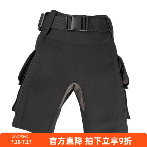 技潜短裤AKUANA技潜短裤