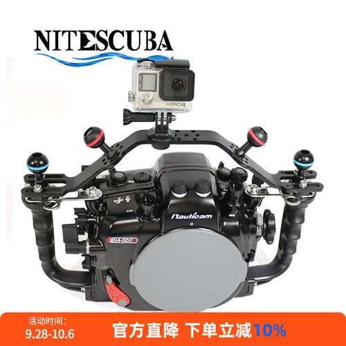nitescuba奈特潜水相机支架把手