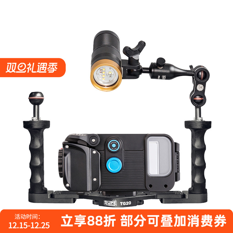 SCUBALAMP(SUPE)潜水摄影 手机防水壳水下摄影套装 支架托盘TG20