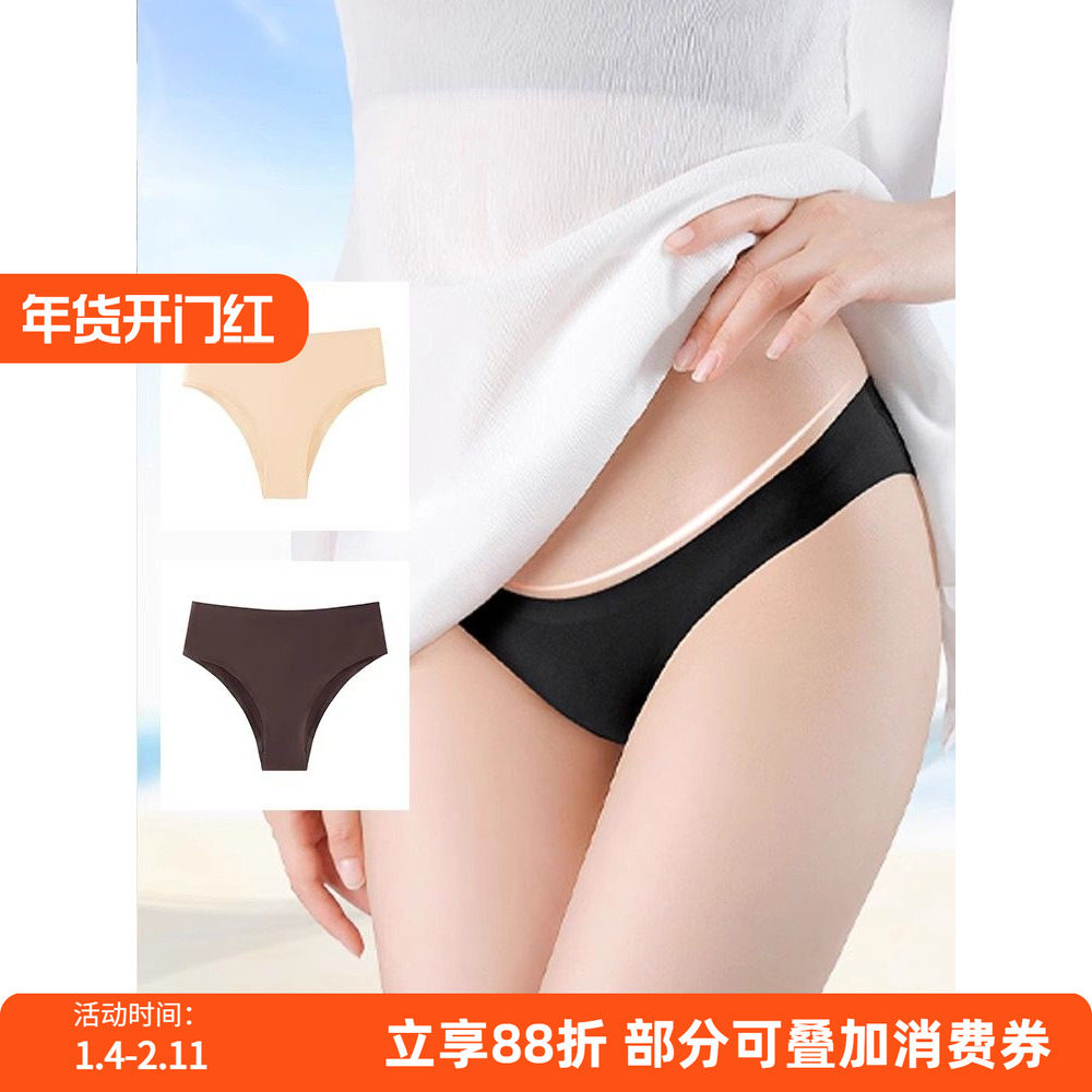 自由潜水比基尼无痕打底裤隐形肉色安全裤女防透泳衣防走光内裤,女士内衣/男士内衣/家居服,女三角裤,淘宝优惠券,粉丝福利购,淘宝优惠卷