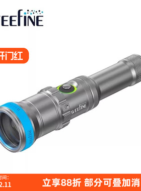 Weefine WF088潜水变焦灯SZ1500流明防水100米深潜专业强光超亮电