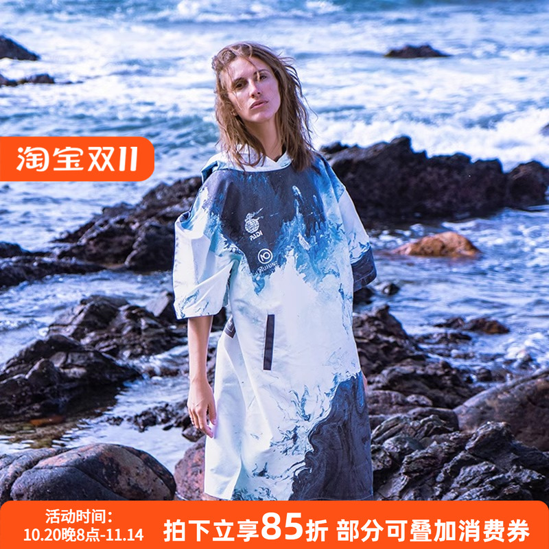 NuJuneXPADI潜水浴袍沙滩巾