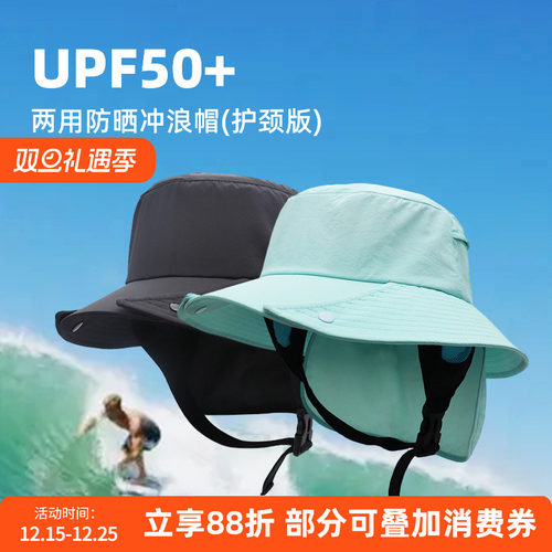 2025夏季新款浮潜防晒帽
