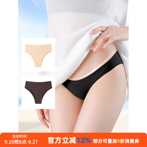 自由潜水比基尼无痕打底裤