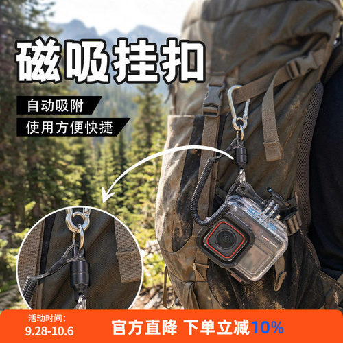Aquanic磁吸挂扣运动相机防丢绳
