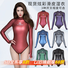 现货Bestdive潜好 SaveOcean 2MM炫彩比基尼露背自由潜水服湿衣女