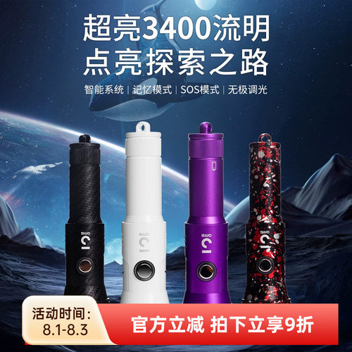 3qrs潜水手电筒3400流明无极调光