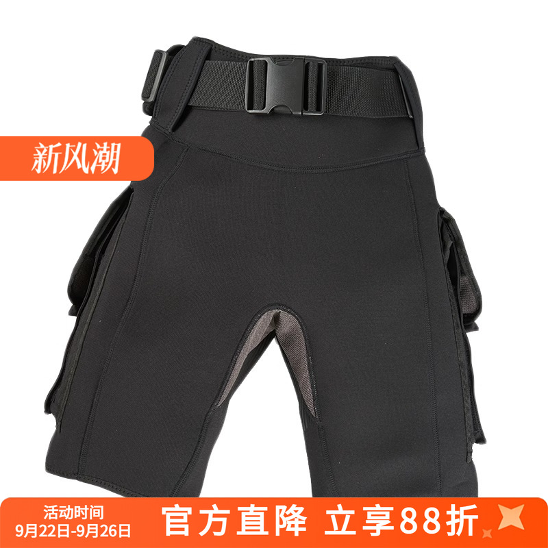 技潜短裤AKUANA技潜短裤