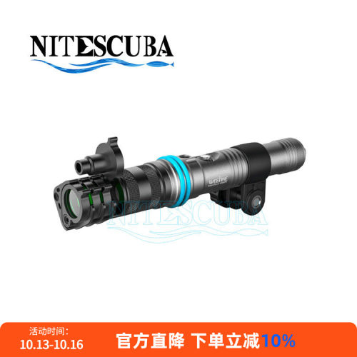 weefinesnoot多色对焦灯束光筒