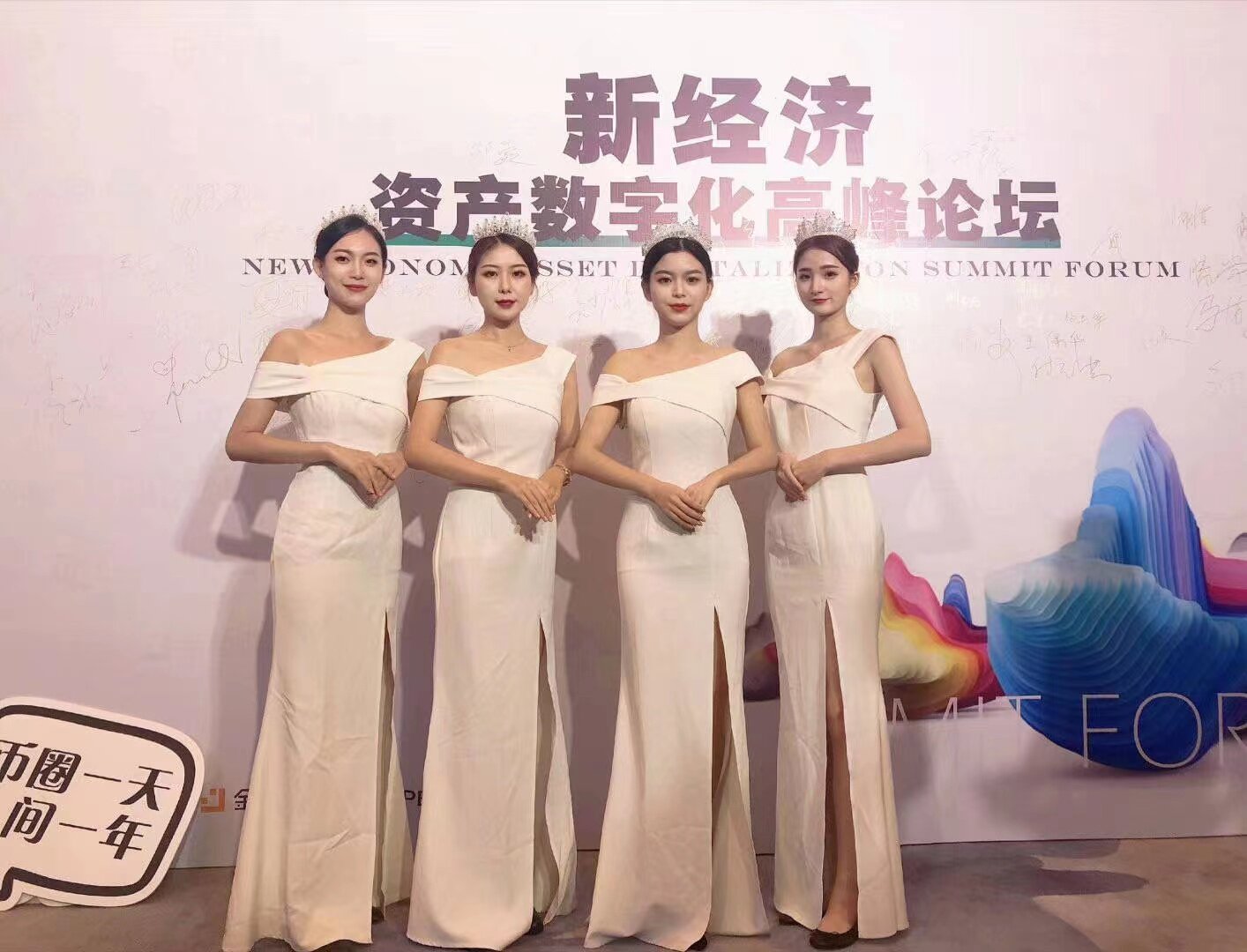 会议充场团队大学生兼职展会协助人员礼仪模特群演上海杭州南京