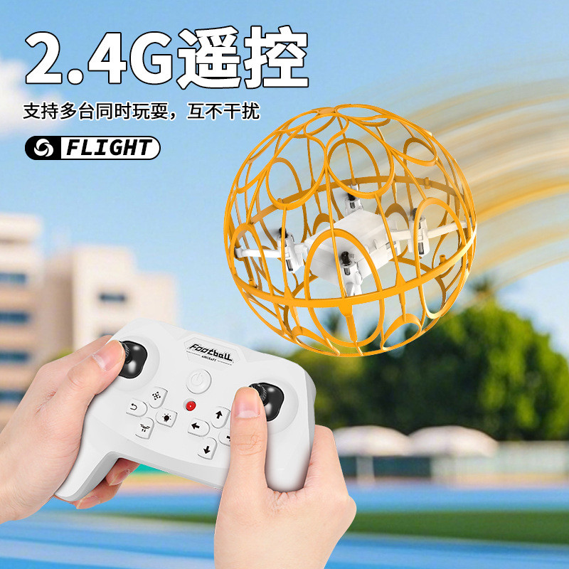 跨境代发耐摔小学生训练儿童遥控飞机航模竞赛不干扰足球无人机