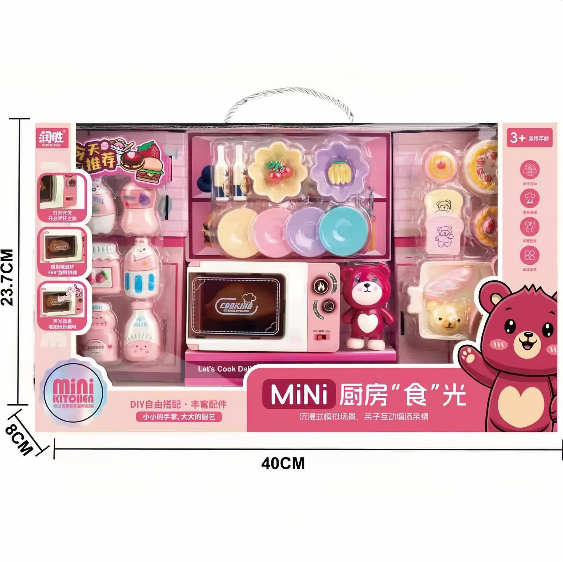 仿真声光微波炉MINI厨房食光配件多可开门儿童模拟场景过家家玩具