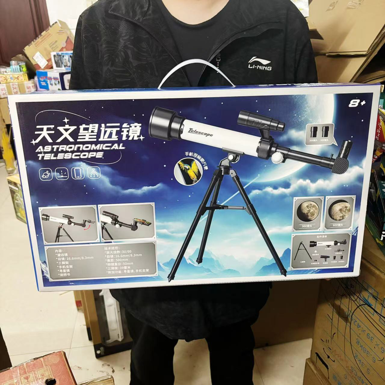 益智科学天文望远镜儿童观星看风景高倍高清户外寻星学生入门礼物