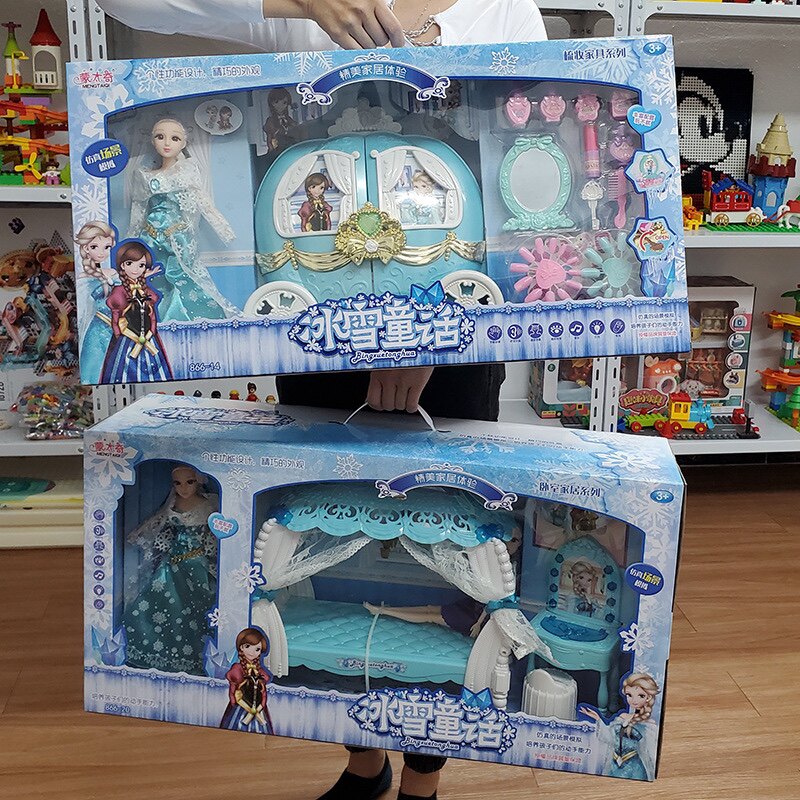 冰雪童话奇缘洋娃娃艾莎安娜公主城堡别墅好孩儿童过家家玩具礼物