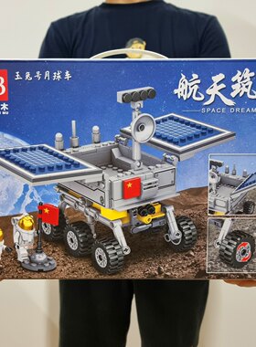 正博玉兔号月球车小颗粒积木298片DIY拼装探测器航天航空积木玩具
