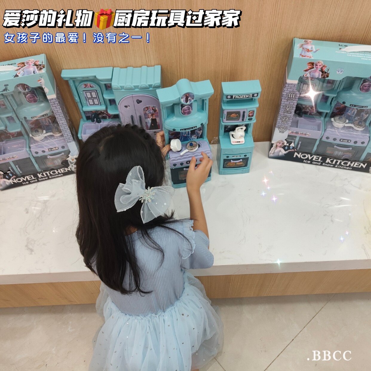 跨境过家家冰雪厨房套装女童仿真做饭灯光声音儿童玩具