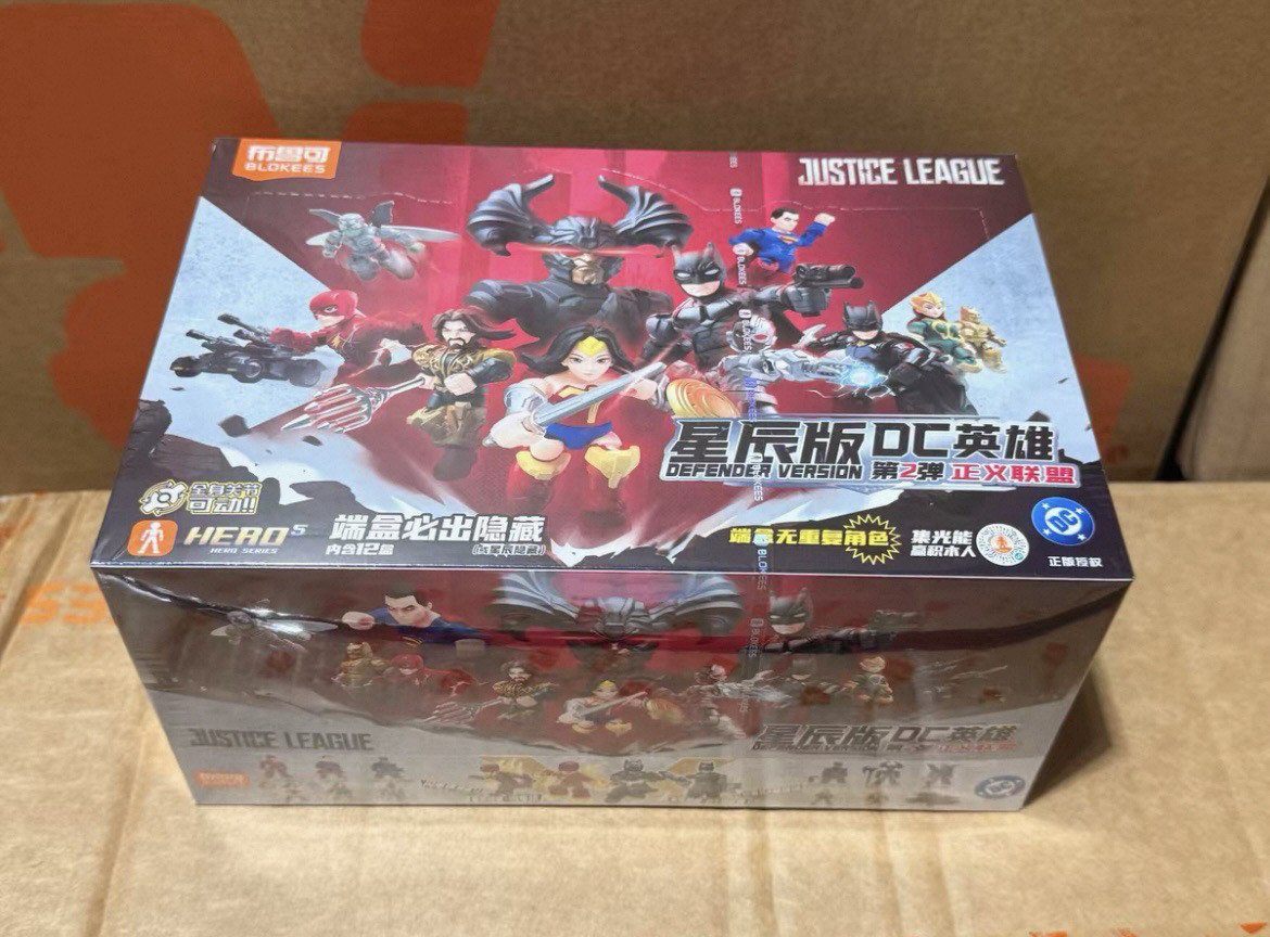布鲁可星辰版DC英雄第二弹2正义联盟蝙蝠侠超人积木人盲盒玩具