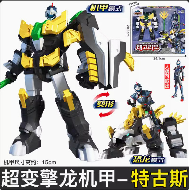X迷你特工队之恐龙力量2机甲变形合体炫龙王恐龙机器人玩具
