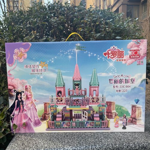 64公分大号礼盒叶罗丽城堡拼装积罗丽的城堡女生类拼装积木摸型