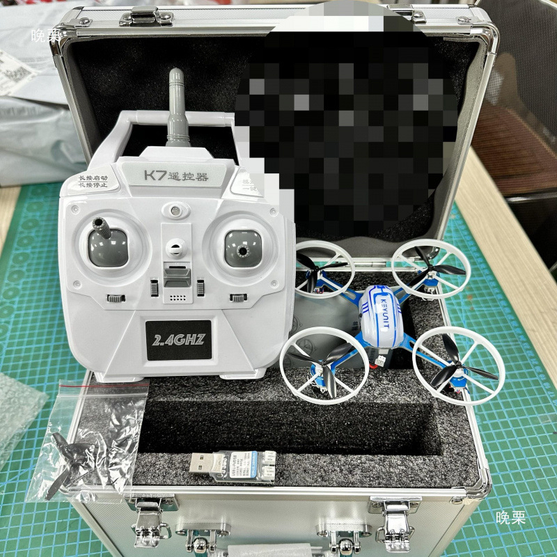 2024年市赛 多轴无人机障碍飞行 遥控飞机Q120三叶草飞机学校比赛