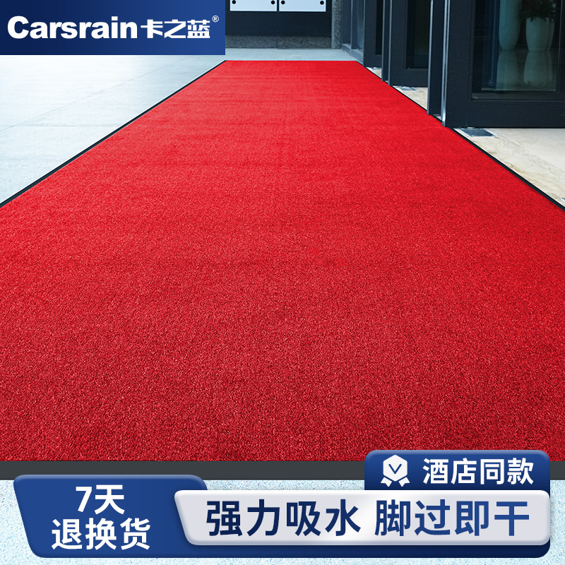 地垫家用入户进门吸水防滑除尘
