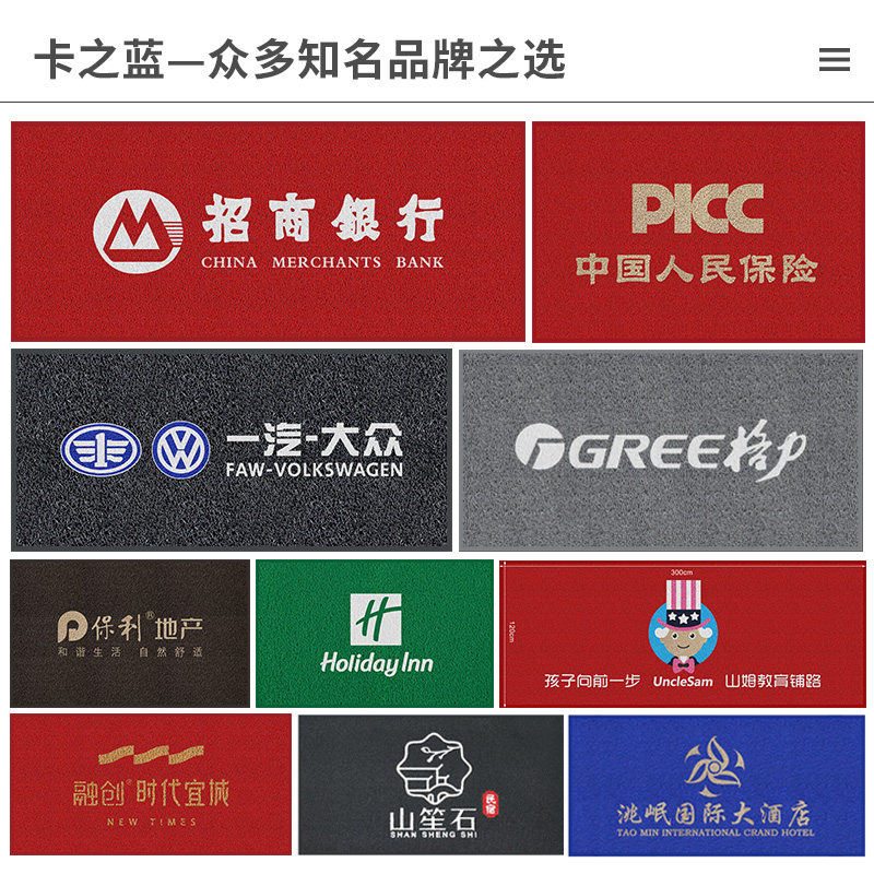企业门口地毯办公楼防尘垫集团公司进门脚K垫写字楼大门防滑垫定