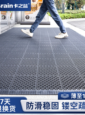 室外门口防滑地垫雨天防水地毯酒店商场户外进门超薄镂空隔水脚垫