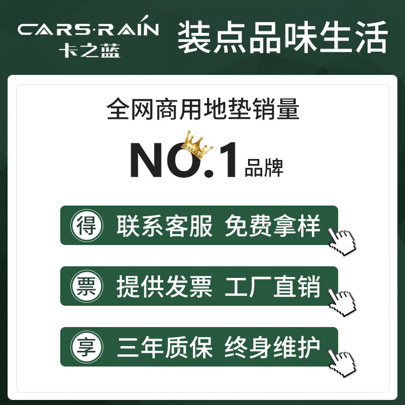 定制门口地垫办公楼进门地毯印logo写字楼脚垫印字订做图案尺寸