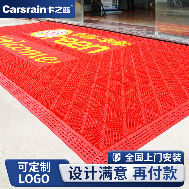商用防滑地垫除尘地毯定制logo